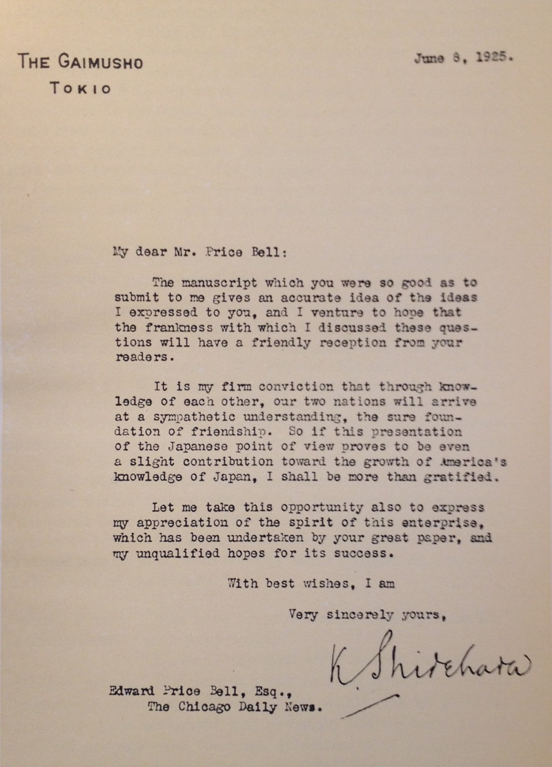 Baron Shidehara imprimatur.jpg