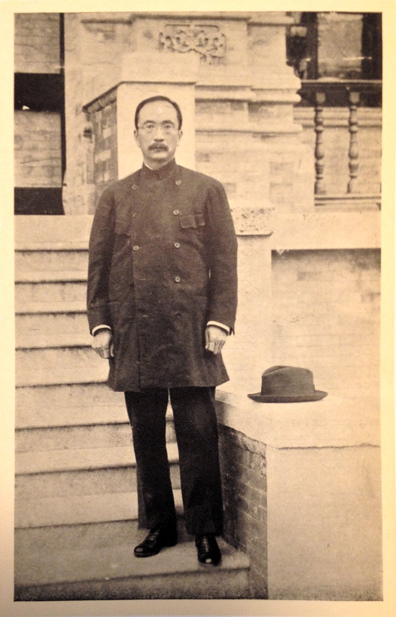 Tang Shao-Yi.jpg