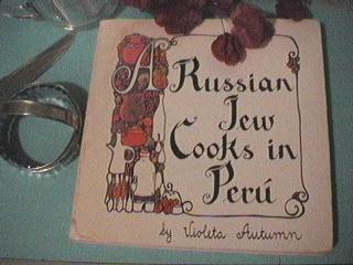 A Russian Jew Cooks in Peru: Cover for A Russian Jew Cooks in Peru.; Russia; cookbooks; Jews; Peru