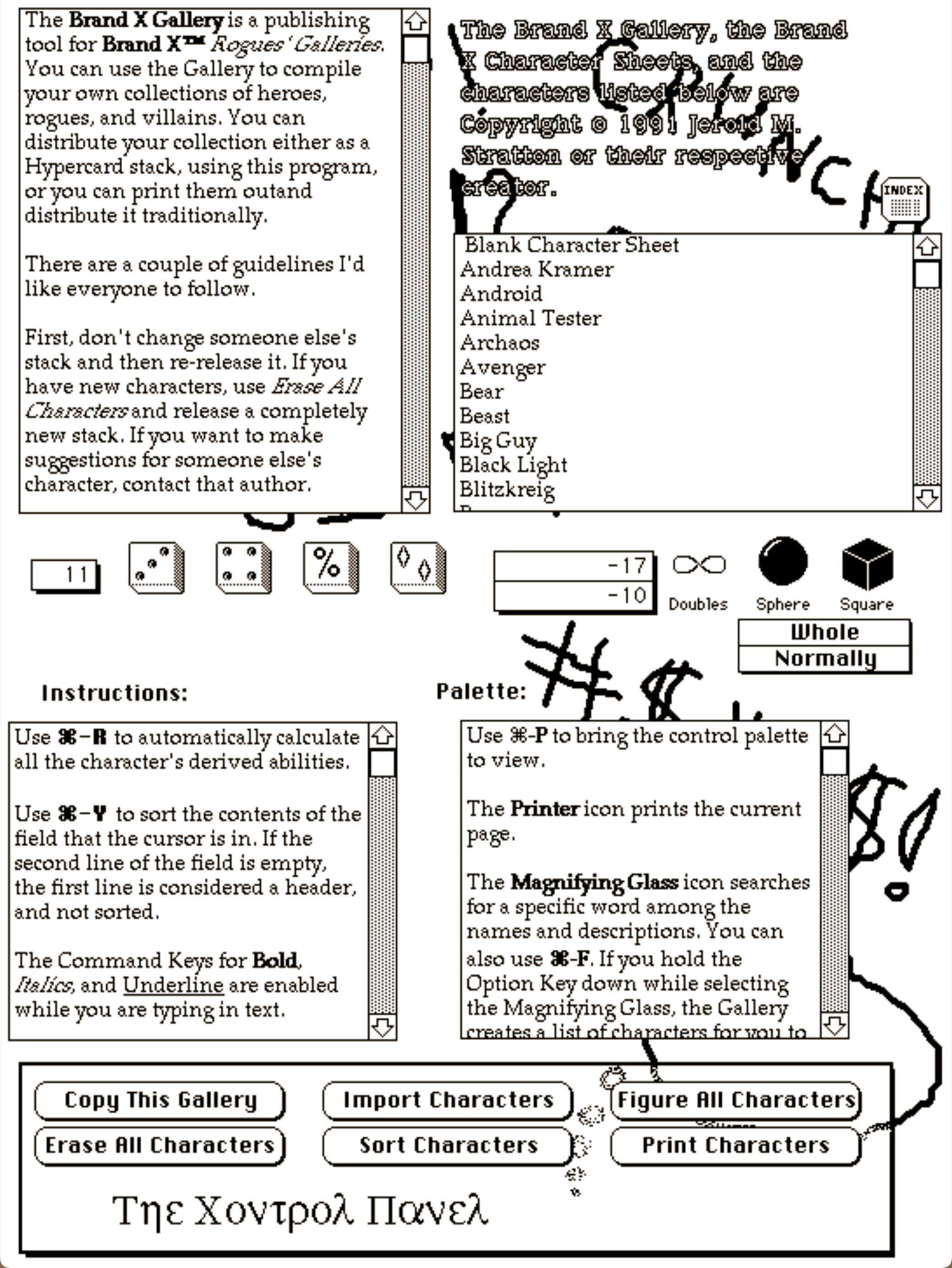 Superhero stack opening card: Main “control panel” card for the Men & Supermen superhero character sheet HyperCard stack.; Men & Supermen; HyperCard