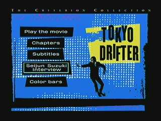 Tokyo Drifter (menu)